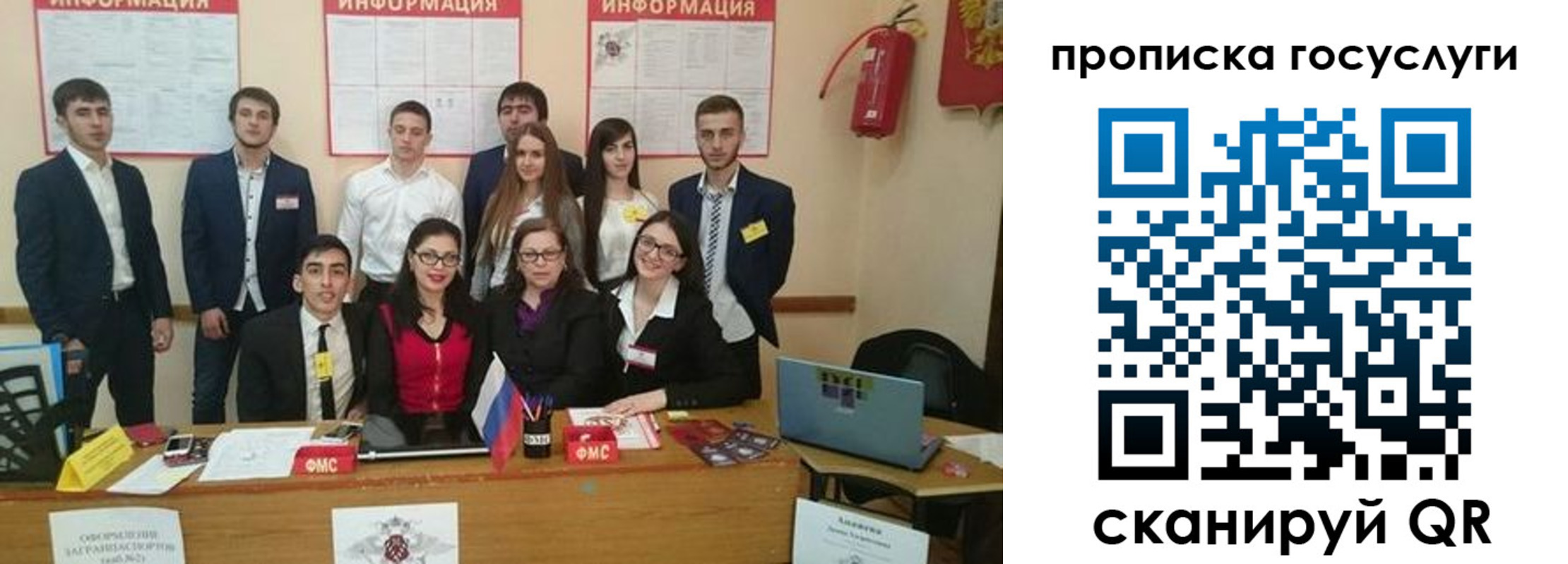 временная регистрация 2025 в Петухово