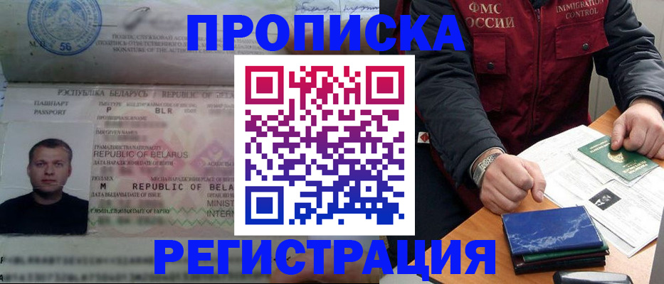 пропишу в квартире в Петухово